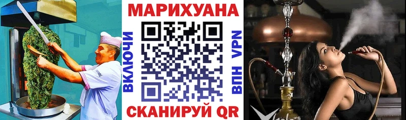 нарко площадка Telegram  мега ссылка  Яранск  Cannafood марихуана 
