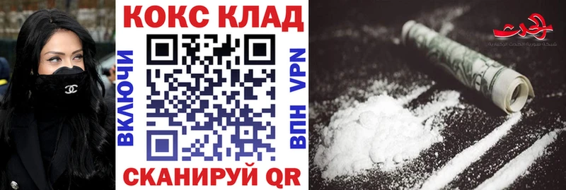COCAIN Columbia  Яранск 