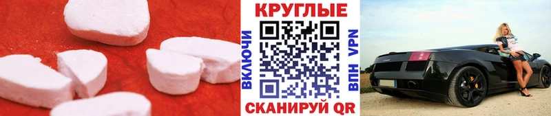 где купить   ссылка на мегу ссылка  ЭКСТАЗИ Дубай  Яранск 