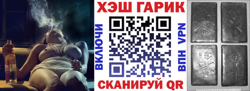ГАШ VHQ  сколько стоит  Яранск 