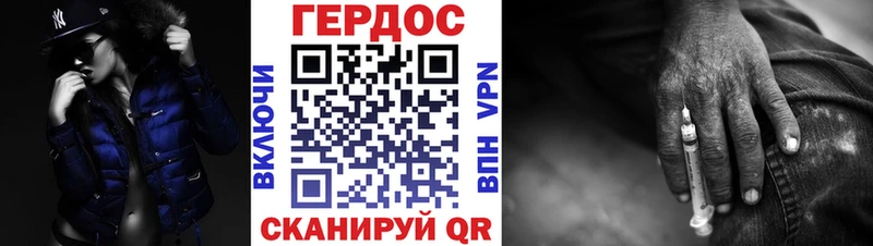блэк спрут как войти  Яранск  сайты даркнета наркотические препараты  Героин белый 