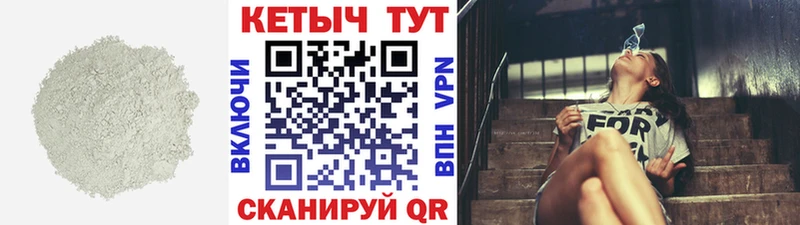 Кетамин ketamine  Яранск 