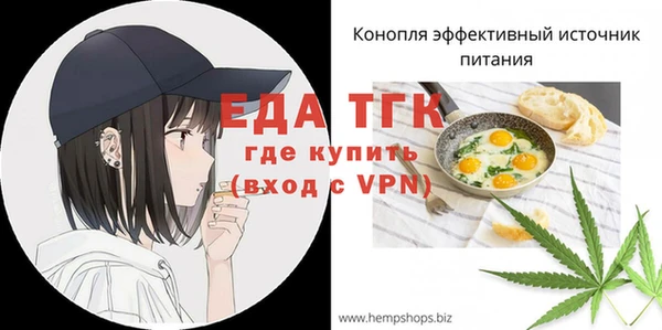 амфетамин Михайловск