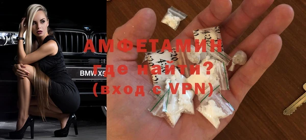 шишки Абдулино