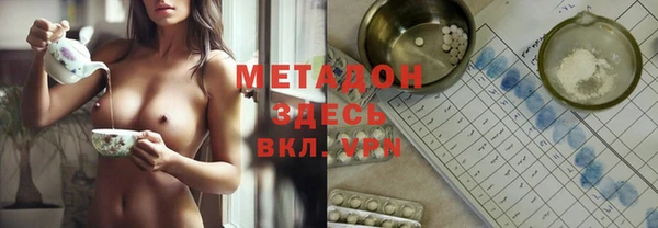 гашик Абаза