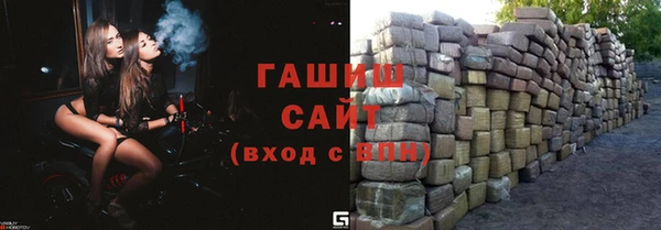 прущие крисы Волгодонск