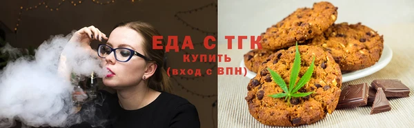 дистиллят марихуана Алексеевка