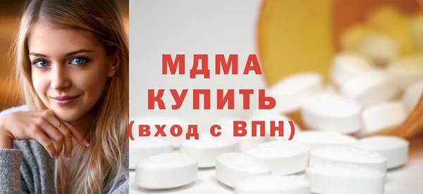шишки Абдулино