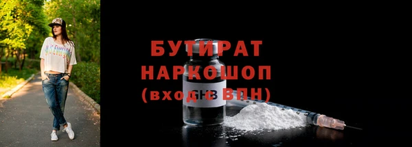 соль курить ск Уссурийск