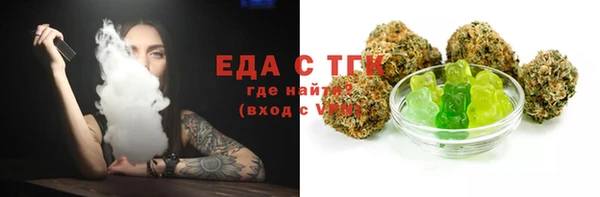 шишки Абдулино