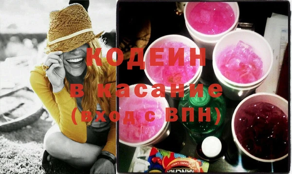 шишки Абдулино