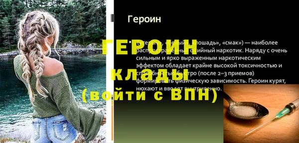 прущие крисы Волгодонск