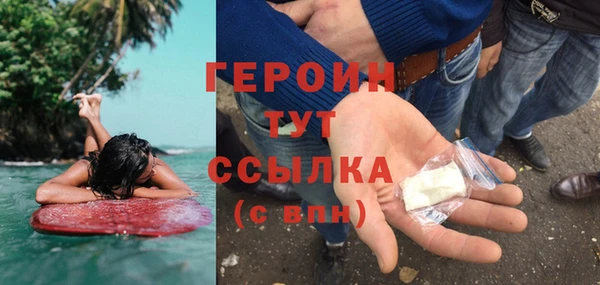 шишки Абдулино