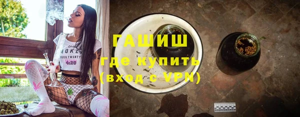 амфетамин Михайловск