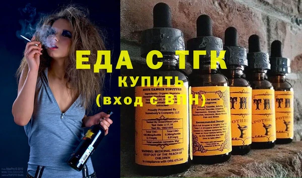 шишки Абдулино