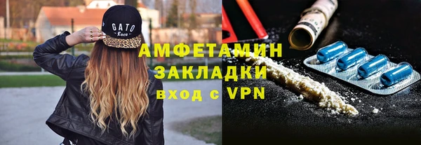 шишки Абдулино