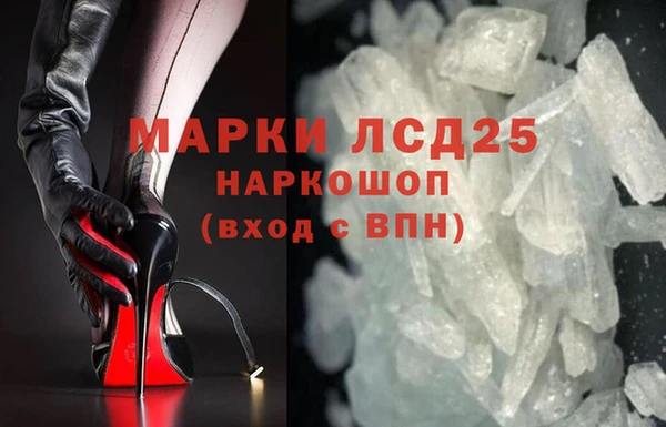 гашик Абаза