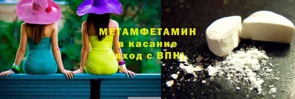 шишки Абдулино