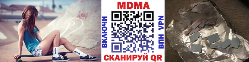 MDMA VHQ Яранск