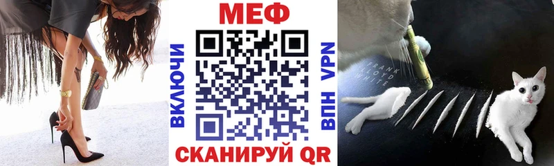 Меф 4 MMC где продают ОМГ ОМГ ссылка Яранск