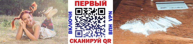 Первитин Methamphetamine  Яранск 