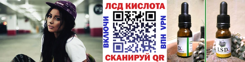 Марки 25I-NBOMe 1,5мг  Яранск 
