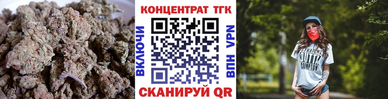 Дистиллят ТГК THC oil  гидра ССЫЛКА  Яранск 